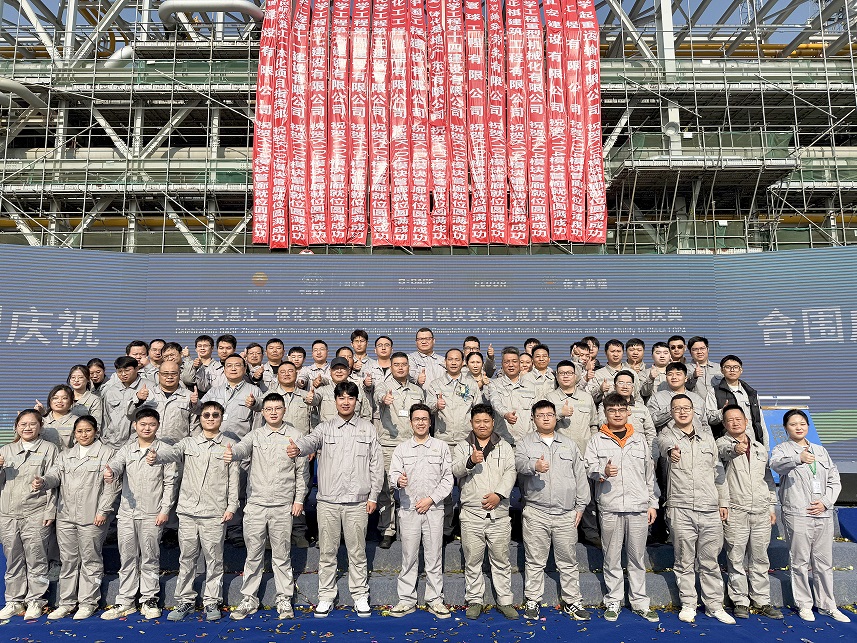 項目團(tuán)隊合影.jpg 項目團(tuán)隊合影.jpg